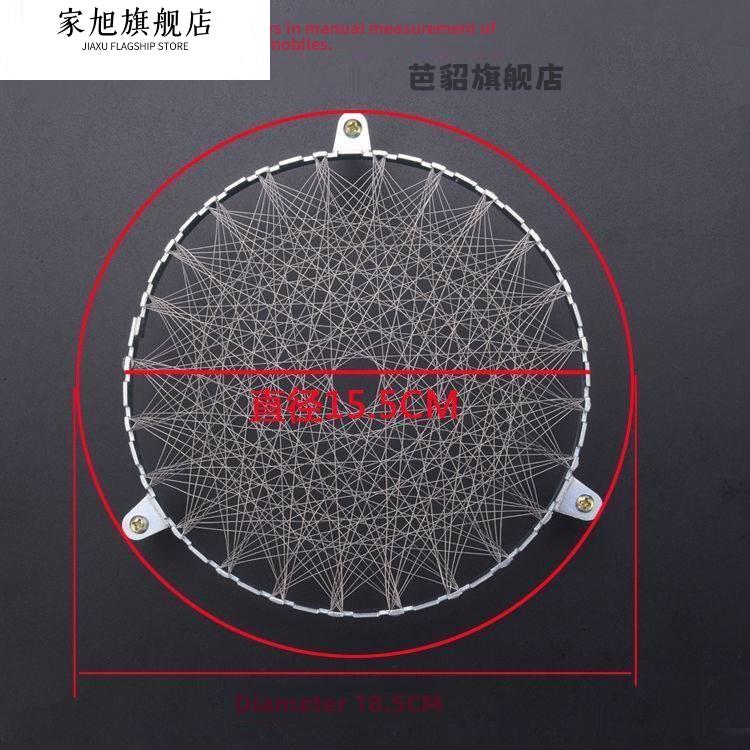 家用加密度液化气煤气灶节能网烙饼均匀火力防黑锅集火聚能罩网罩