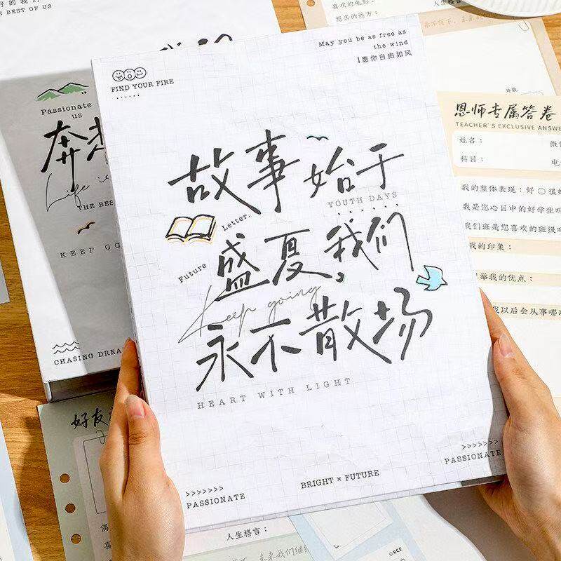 毕业同学录小学同学录可拆卸活页本高三高中生六年级简约初三小众