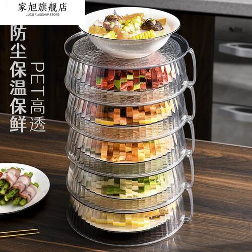 保温餐桌菜罩家用盖厨房神器罩饭盖防尘遮剩菜食物多层收纳架新款