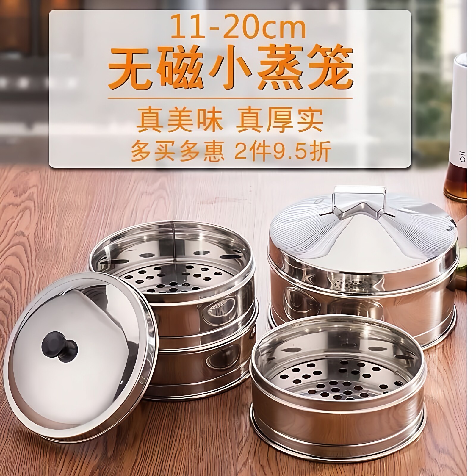菲*小商用迷你家用商用不锈钢小笼包沙县小吃小笼屉蒸笼14cm蒸格
