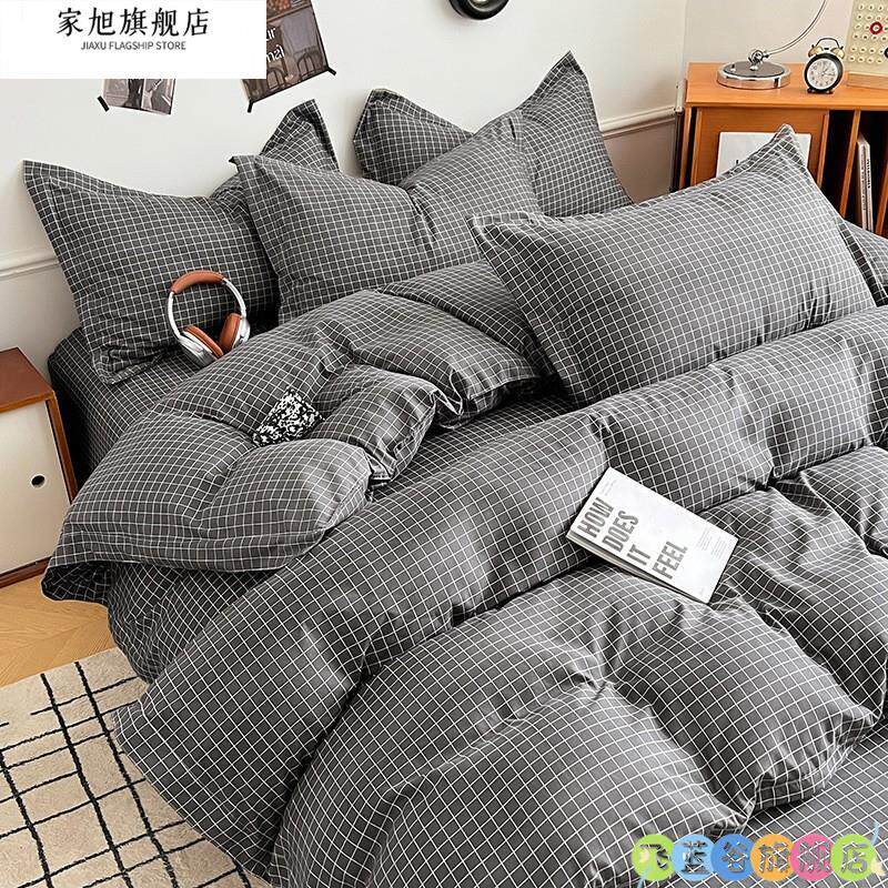 酒店宾馆布草床上用品民宿四件套格子被套床单枕套三件套四季通用
