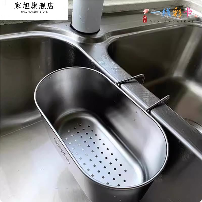 水池漏水篮水槽过滤筐厨房洗菜池剩菜沥水篮不锈钢滤水盆茶叶隔渣