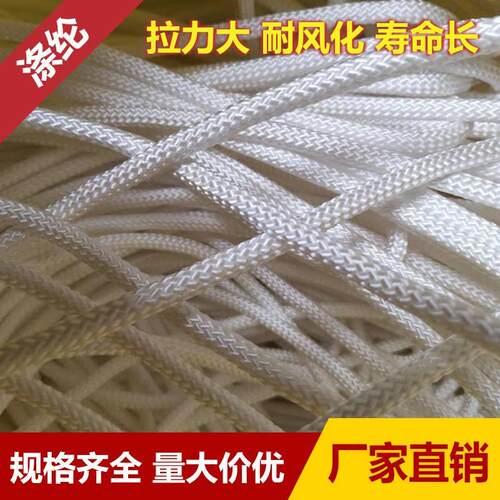。泥龙绳子尼龙农嗮亮哂掠衣绳耐磨防晒软呢绒绳子 耐磨尼绒线加