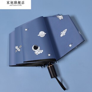 儿童雨伞男孩好看特别的小学生上学专用儿童网红男生手动三折叠大