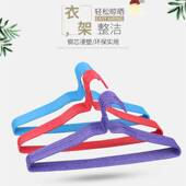 加粗成人浸塑铁质防滑无痕家用月半弯衣架晾晒衣撑衣挂蓝色50个装