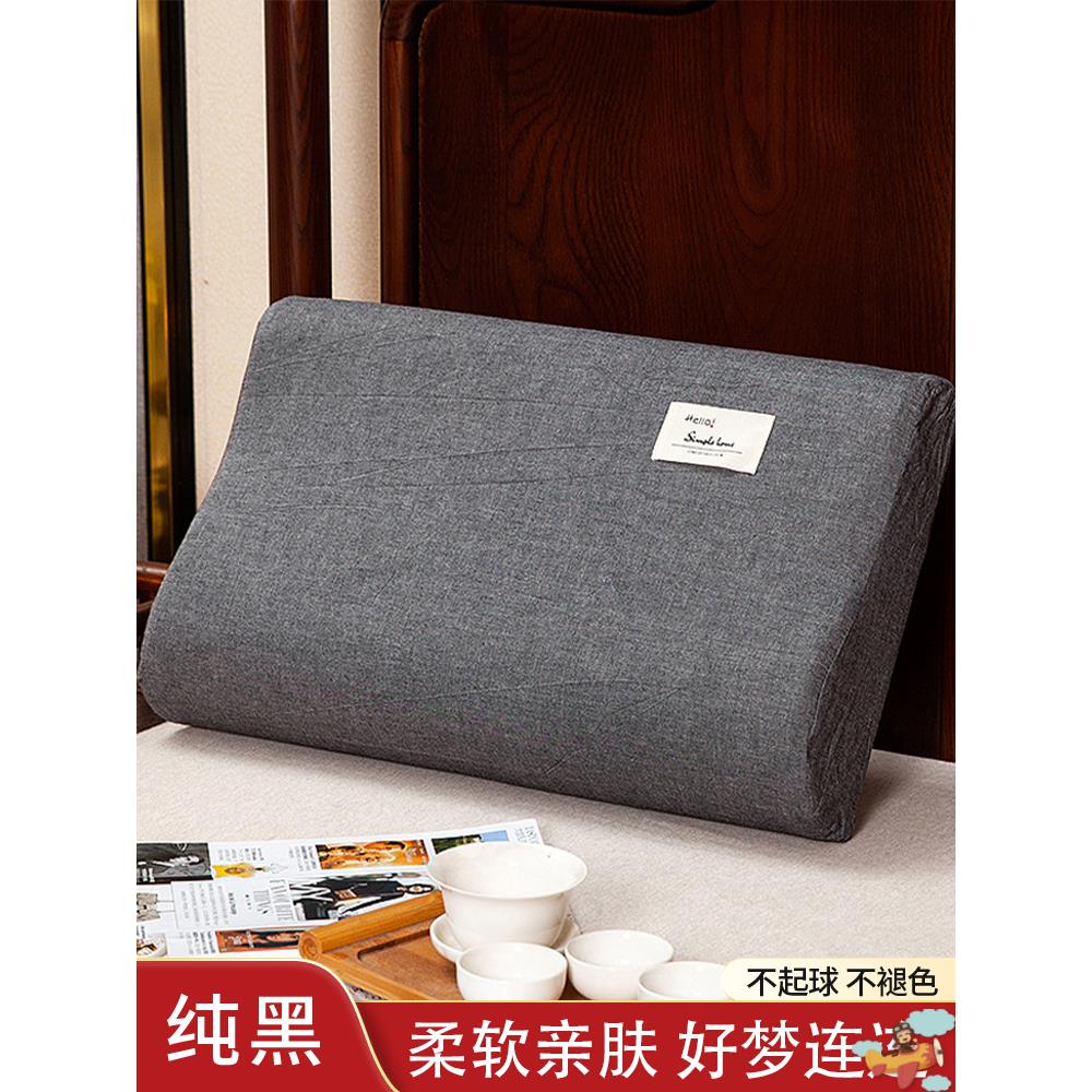 现货速发水洗棉乳胶枕套一对记忆专用橡胶单个枕头套装40x60家用