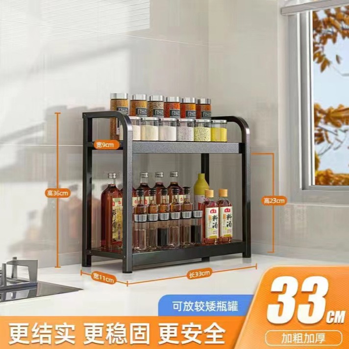 宽10公分厘米厨房置物架台面夹缝架子窗台窄款调料架调味品收纳架
