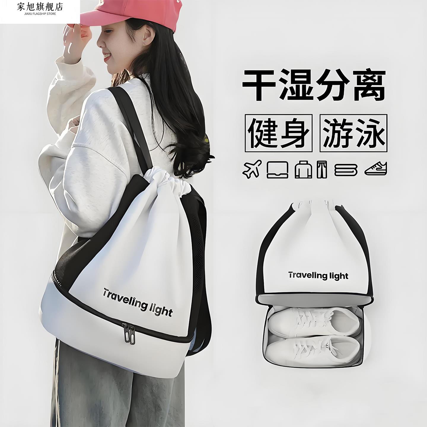 游泳包干湿分离泳衣收纳袋专用防泼水包运动装备健身双肩背包