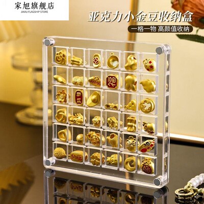 金豆豆收纳盒一克1g收纳瓶磁吸透明亚克力黄金首饰吊坠展示盒盘子