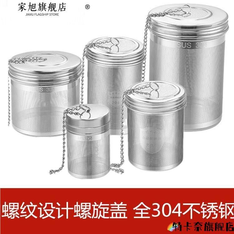 茶包袋多次用不锈钢316茶滤茶漏过滤网保温杯滤茶器茶球泡茶器小
