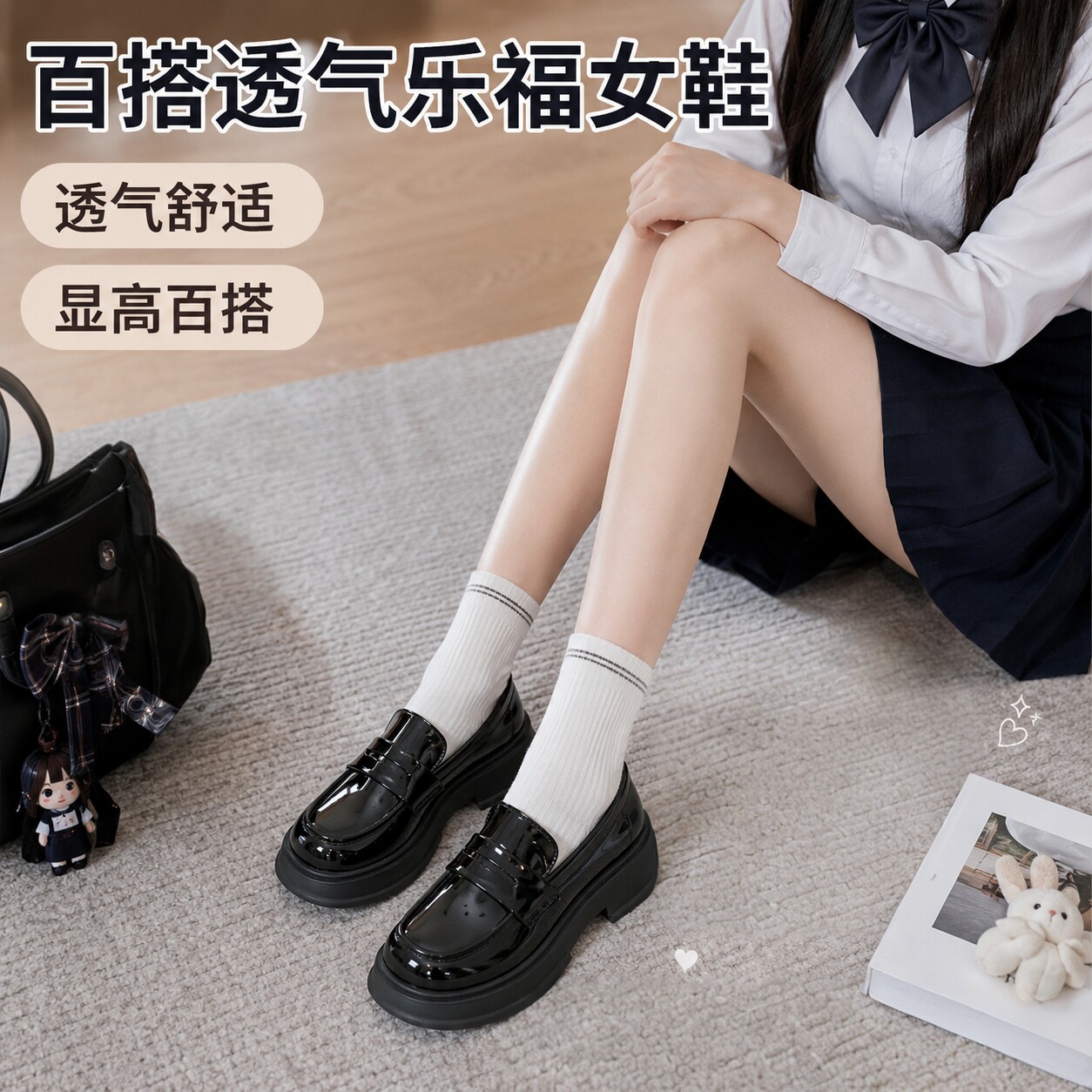 女乐福鞋女圆头厚底小皮鞋2026新款英伦学院风JK制服百搭休闲单鞋