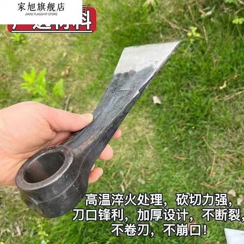 手工锻打汽车连杆锄头镢 镢头撅连农具刨树根挖笋种菜松土锄草高