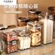 密封罐五谷杂粮厨房收纳透明塑料罐盒子零食干货茶叶储物罐