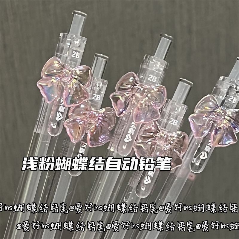 冰晶蝴蝶结自动铅笔少女心ins简约0.5/0.7高颜值透明活动铅笔