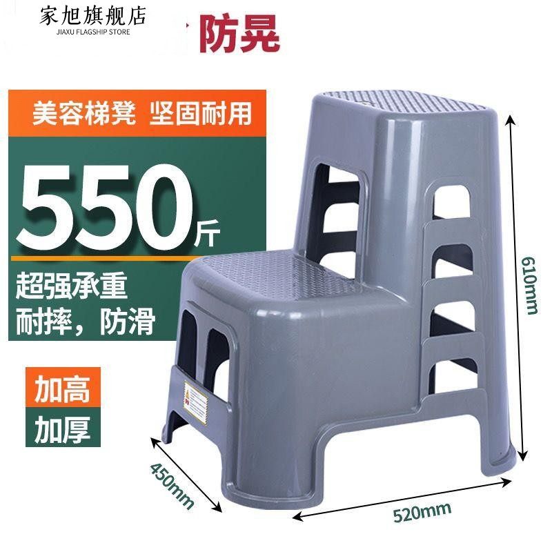 洗车凳子汽车美容店二两步凳高低脚踏台阶家用加厚塑料多功能梯凳