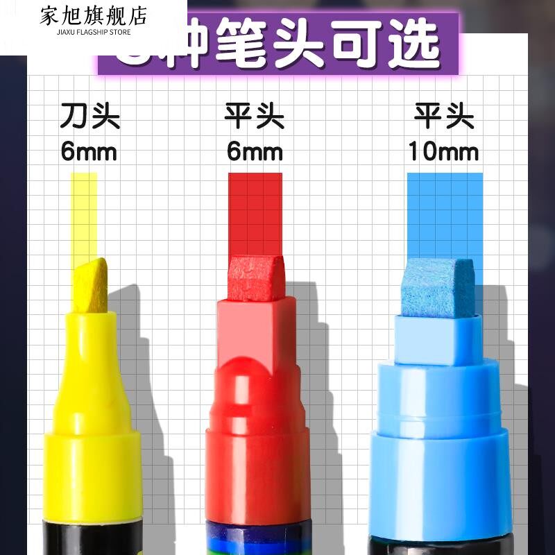 萤光笔LED萤光板专用笔广告牌笔电子发光字白板标记笔小黑板水性可擦彩色笔玻璃板加粗夜光宽头大容量银光POP