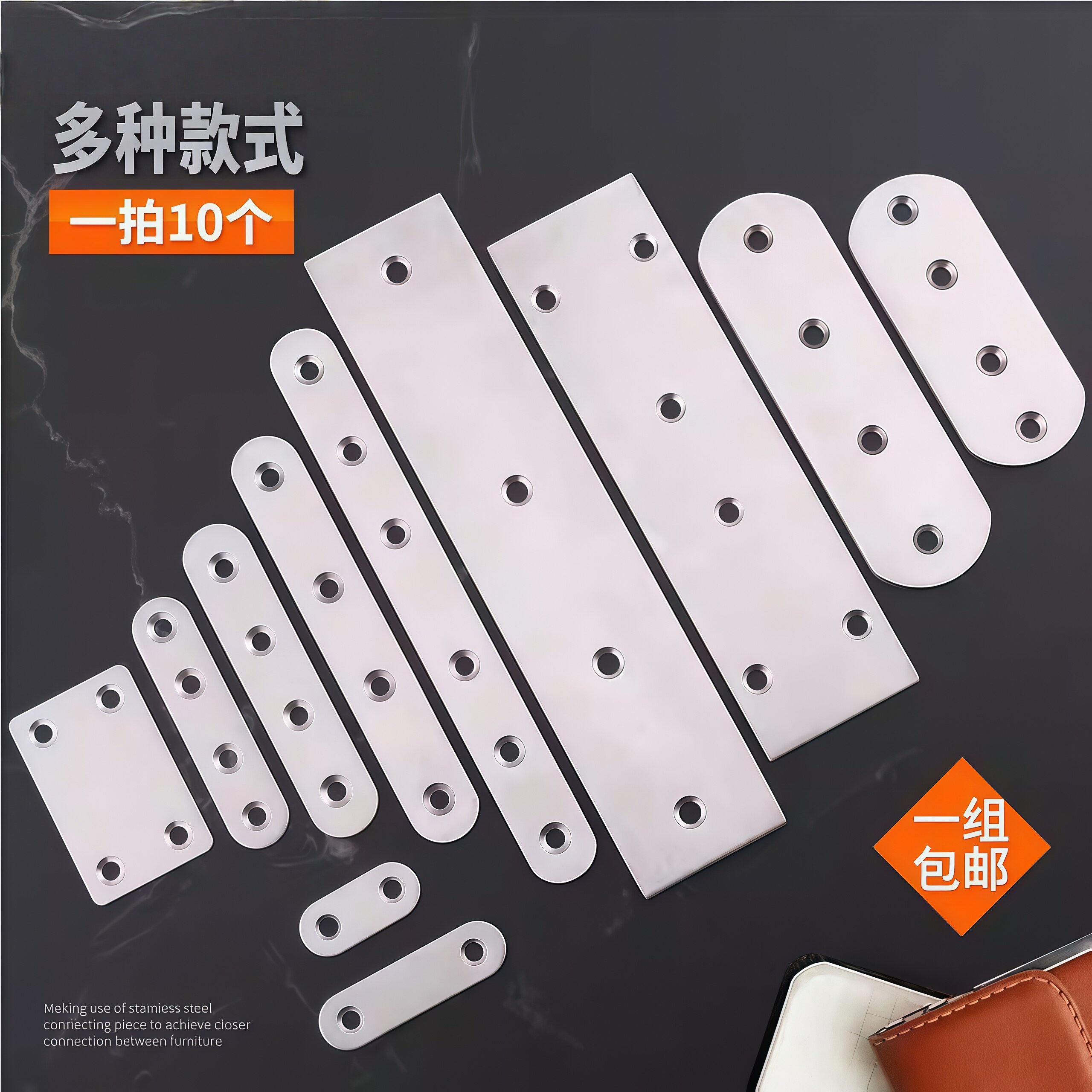 不锈钢连接件压条压片固定木板码图片