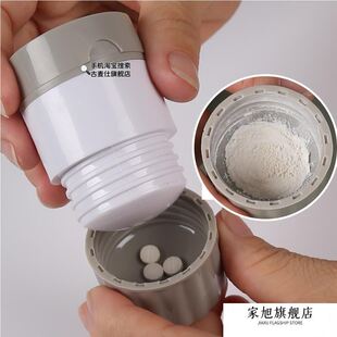切药器碾药器分药盒切割药片研磨神器磨粉分割压碎药婴儿粉碎