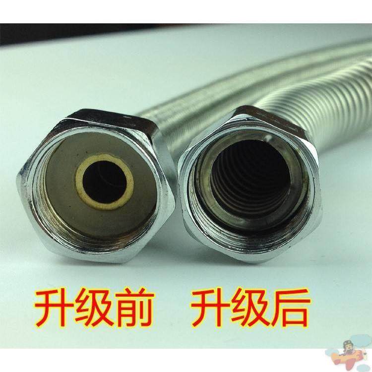 4分不锈钢波纹管 加粗大流量进水软管 液压冷热水 热水器 波纹管