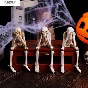 哥特风万圣节暗黑礼物吊脚骷髅头不听不看不说桌面气氛装饰摆件