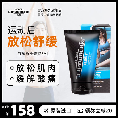 缓解肌肉酸痛按摩膏多少钱 缓解肌肉酸痛按摩膏价格 小麦优选