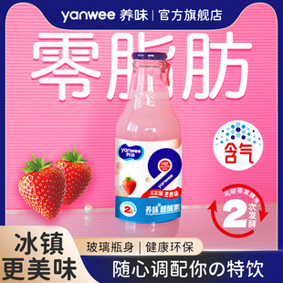 养味醍醐素清凉乐乳酸菌含气瓶装原味零脂可尔必思风味益生菌饮料