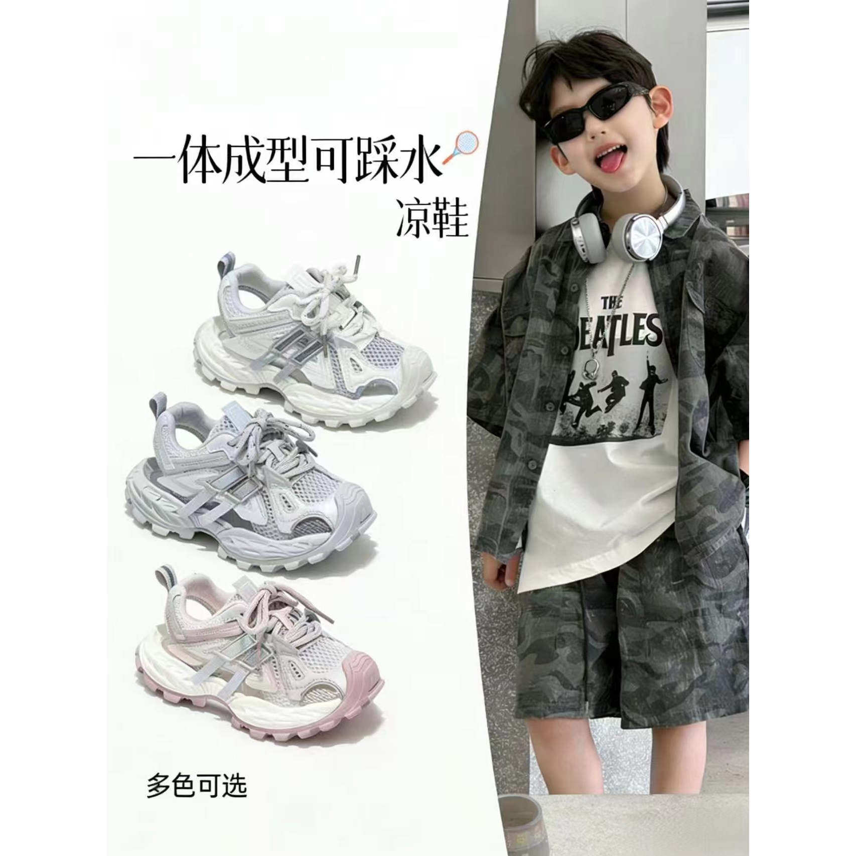 新款魔术贴包头凉鞋27-37网面透气防滑耐磨2506