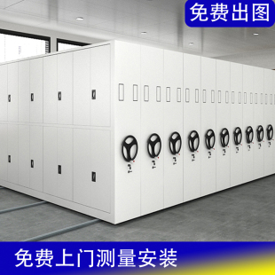 密集架档案室智能密集柜手摇式档案柜电动资料架移动文件柜凭证柜