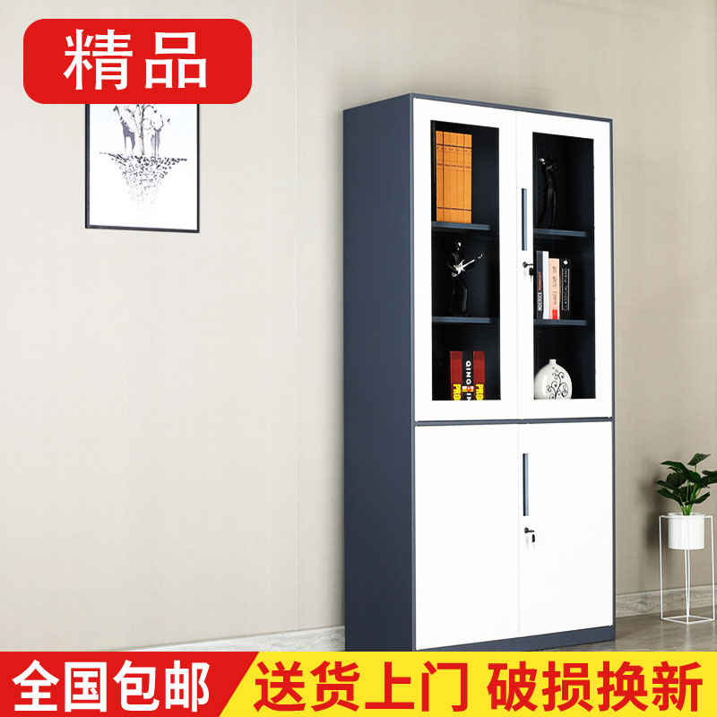 玻璃门带锁铁皮文件柜