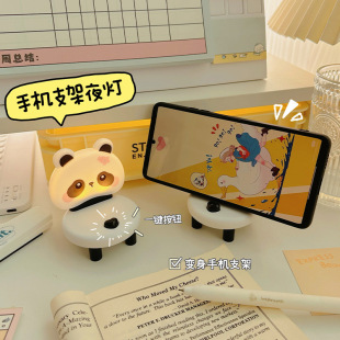 创意卡通小夜灯桌面手机支架摆件卧室床头睡眠灯小礼品印字伴手礼