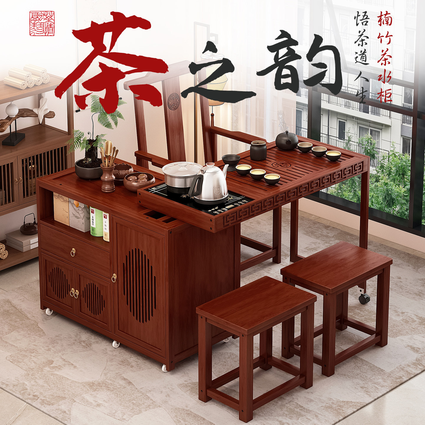 茶几客厅家用2025新款茶台烧水壶一体全自动移动泡茶桌小户型茶柜