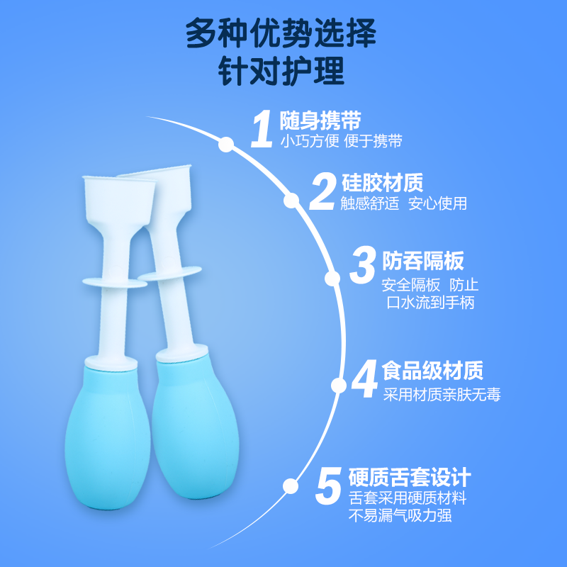 按摩器非口肌训练拉舌吸