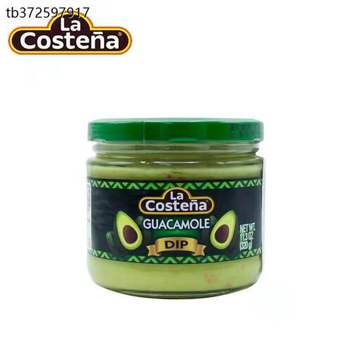 LaCostenGuacamole乐口