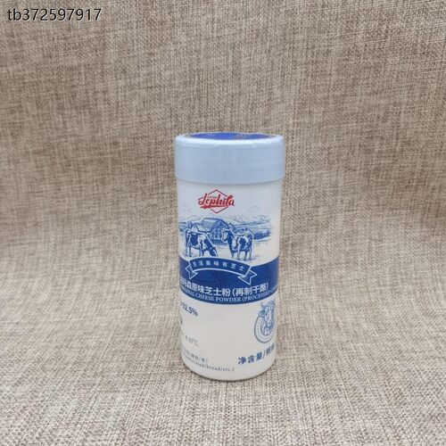 乐菲利娜帕玛森原味芝士