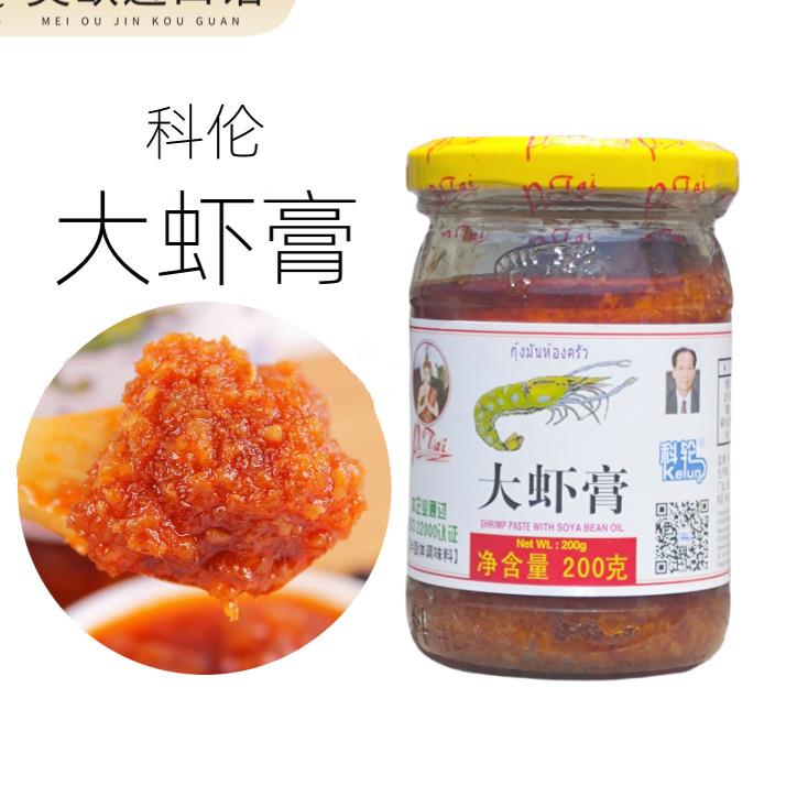科伦大虾膏200g泰国风味虾酱炒空心菜虾头油虾酱虾头膏拌酱蘸酱