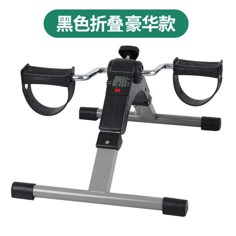 戬珏刘畊宏健身器康复健身车脚踏车健身器材家用老人上下肢健身车