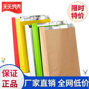 。烧烤纸袋外卖打包袋打包袋包装带ins炸串油炸串防油袋烤肉串