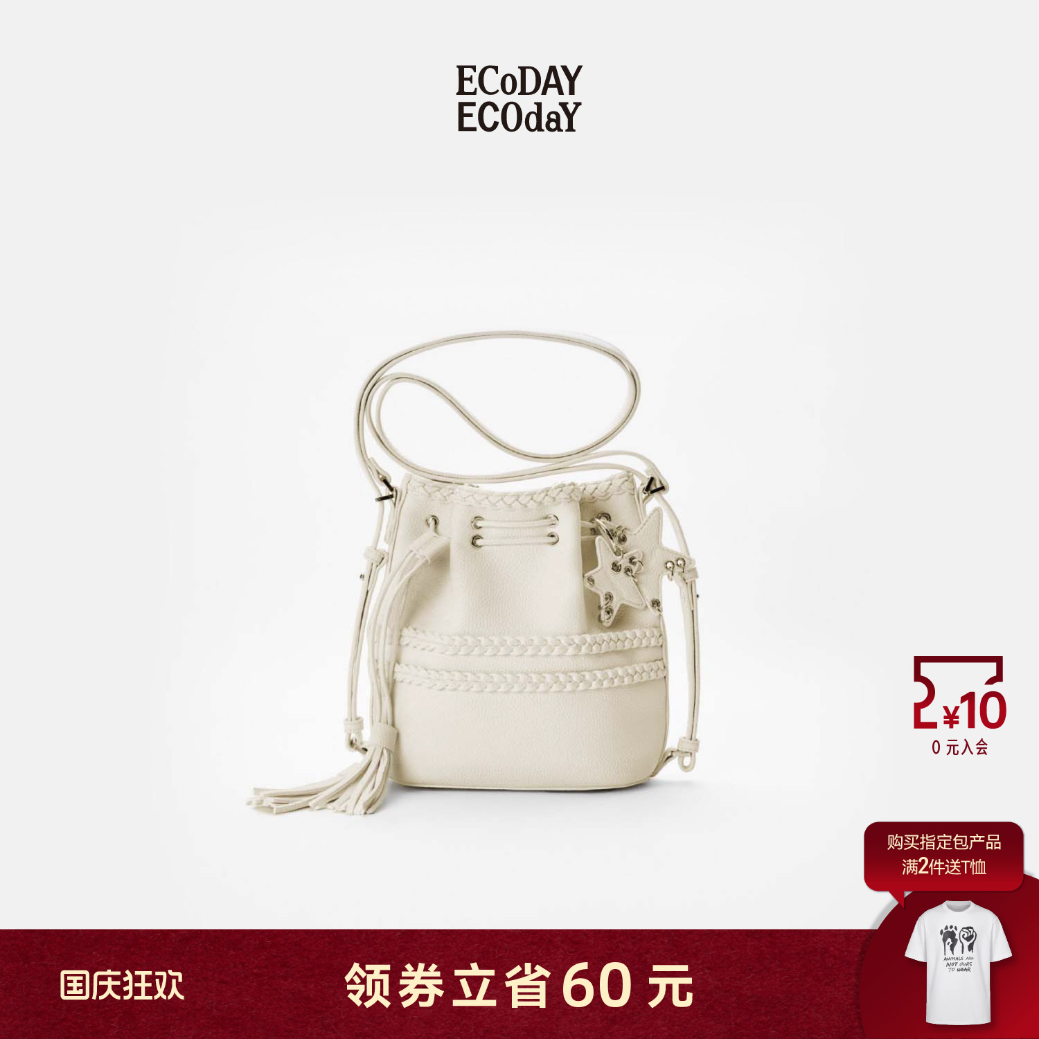 ECODAY水桶包双肩包小包