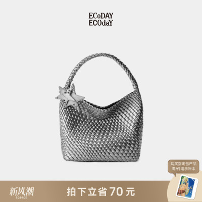 ECODAY原创中号编织包包