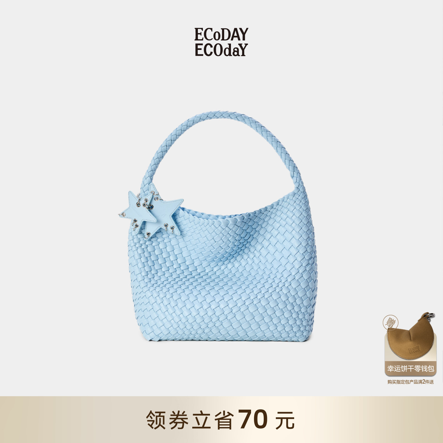 ECODAY中号编织包秋冬蓝色大容量上课通勤旅游托特包手提单肩女包