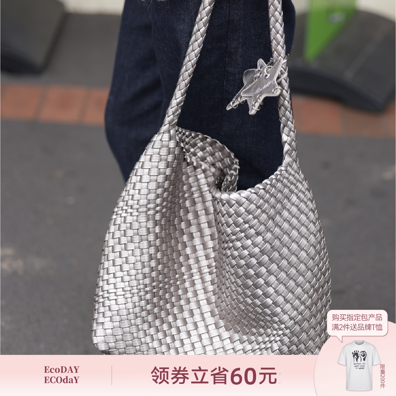 ECODAY原创设计春夏银色编织包女大容量上班通勤手提单肩包托特包