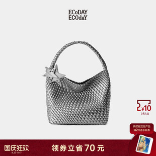 ECODAY原創設計中號編織包大容量通勤旅游托特包手提單肩女香檳色