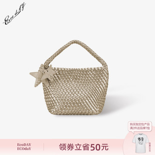 小版 ECODAY原創(chuàng)設(shè)計(jì)夏季 香檳色編織托特包小包包通勤手提單肩包女