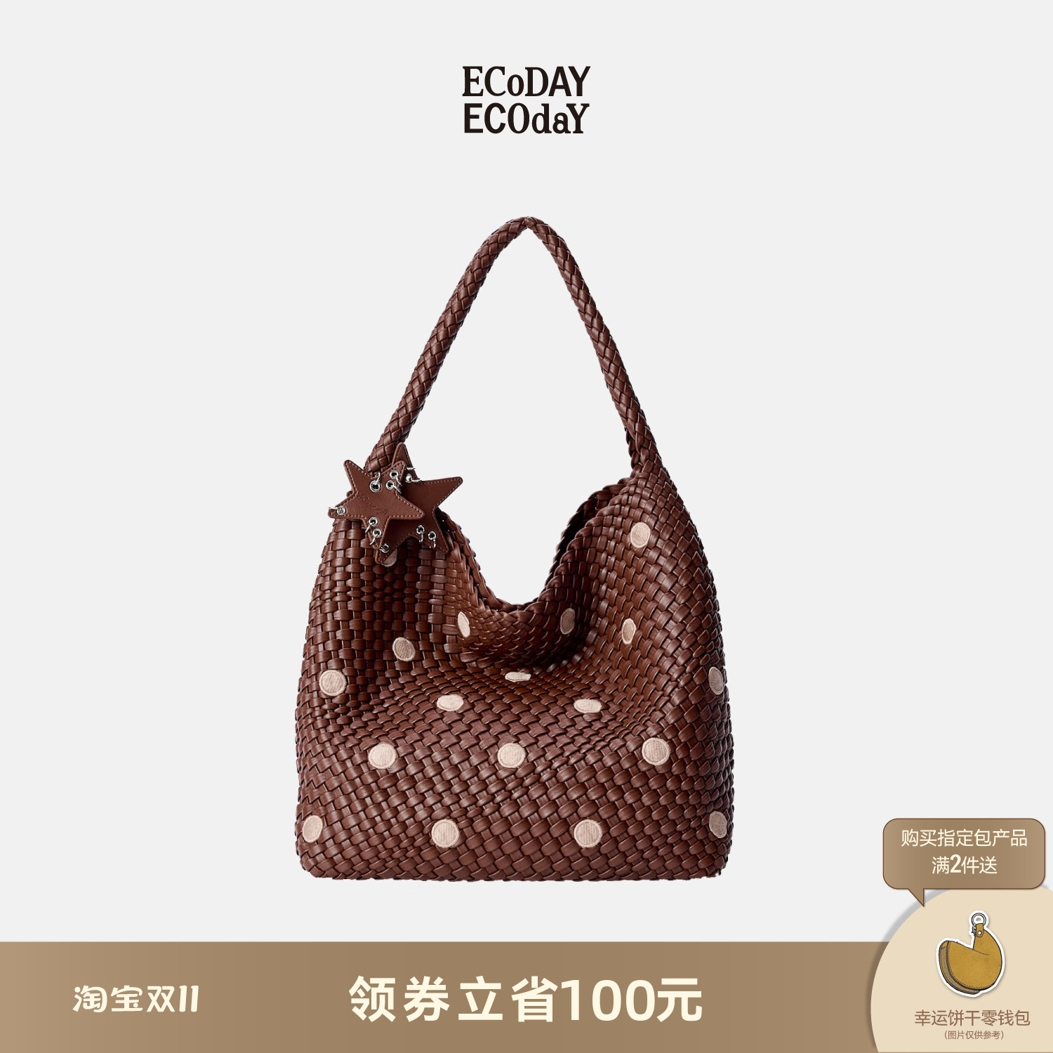 ECODAY原创设计刺绣波动编织包女大包大容量通勤单肩手提包包秋冬