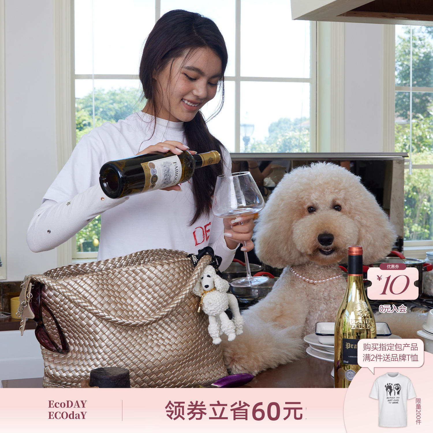 ECODAY原创设计春夏香槟色编织托特包大容量通勤手提单肩包女时尚