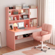 学生家用学习桌儿童书桌书架组合一体桌椅套装 简约卧室小孩书桌