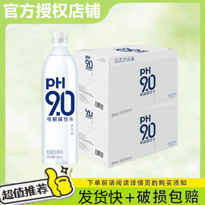 康师傅碱性水666ml*15瓶