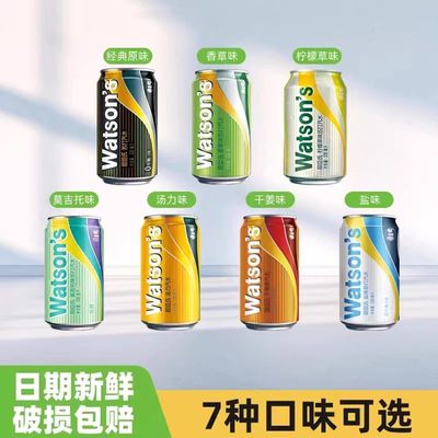 屈臣氏苏打汽水330ml*24罐