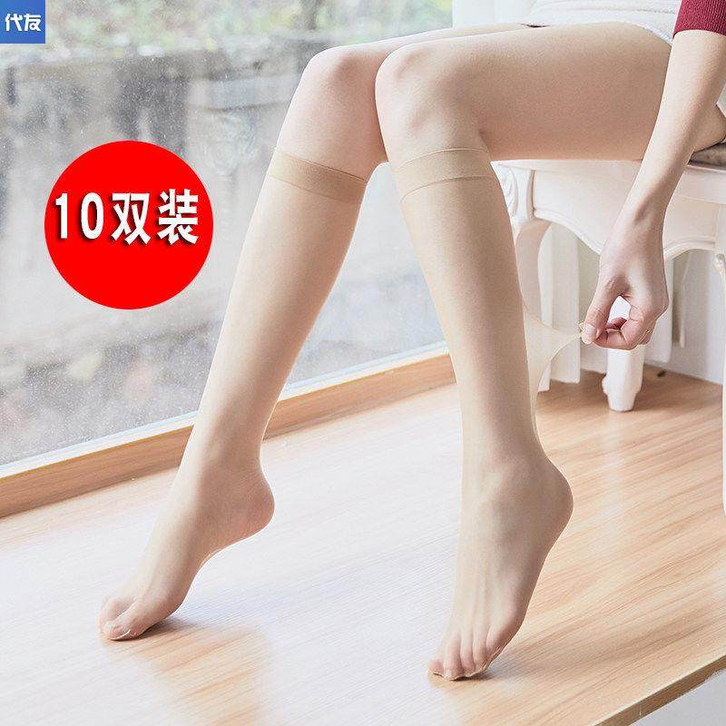 3半桶丝袜【5-10双装】中筒超薄中长袜子女肉色半筒夏隐形半截薄款