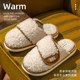 男士 棉拖鞋 室内家居防滑保暖家用情侣毛毛绒拖鞋 女秋冬季 2024新款